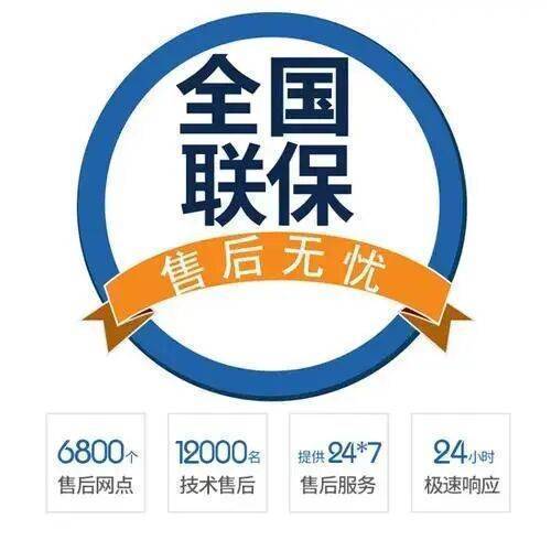 大同韩国大成壁挂 炉服务中心